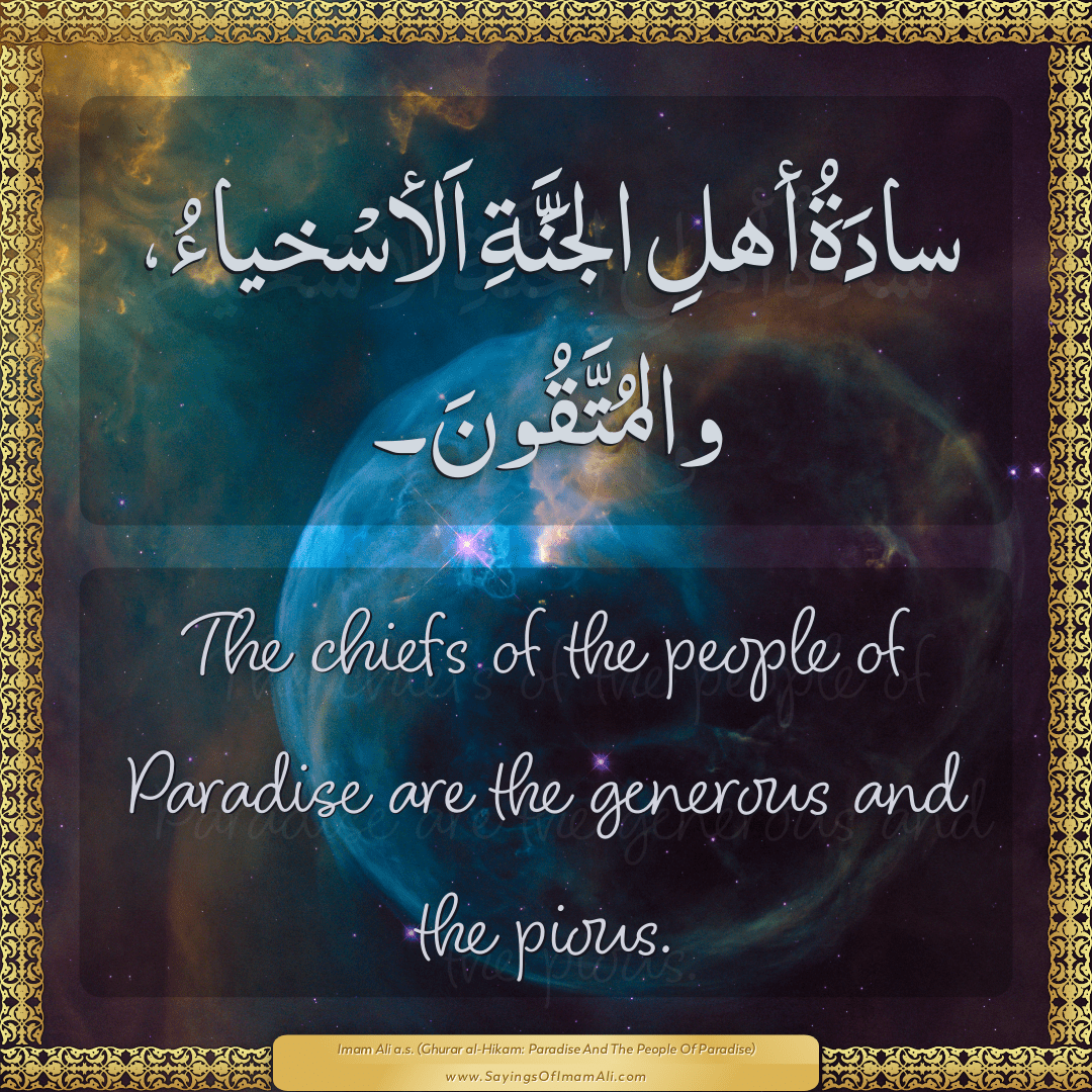 The chiefs of the people of Paradise are the generous and the pious.